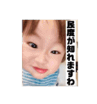 ちあきスタンプ第7弾（個別スタンプ：33）