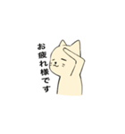 ねこ。スタンプ（個別スタンプ：15）