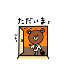 サラリーマンクマのお仕事スタンプ（個別スタンプ：16）