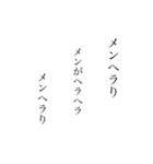 僻みメンヘラ(曼珠沙華編)（個別スタンプ：1）