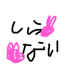 僻みメンヘラ(曼珠沙華編)（個別スタンプ：6）