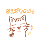 関西弁ねこ（方言ねこシリーズ）（個別スタンプ：1）