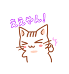 関西弁ねこ（方言ねこシリーズ）（個別スタンプ：2）