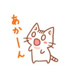 関西弁ねこ（方言ねこシリーズ）（個別スタンプ：3）