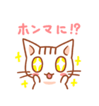 関西弁ねこ（方言ねこシリーズ）（個別スタンプ：4）