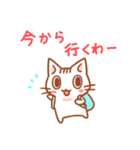 関西弁ねこ（方言ねこシリーズ）（個別スタンプ：6）