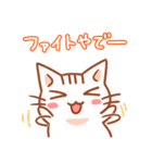 関西弁ねこ（方言ねこシリーズ）（個別スタンプ：7）