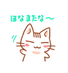 関西弁ねこ（方言ねこシリーズ）（個別スタンプ：8）