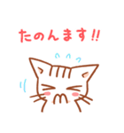 関西弁ねこ（方言ねこシリーズ）（個別スタンプ：16）