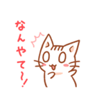 関西弁ねこ（方言ねこシリーズ）（個別スタンプ：17）