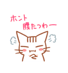 関西弁ねこ（方言ねこシリーズ）（個別スタンプ：21）