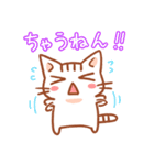 関西弁ねこ（方言ねこシリーズ）（個別スタンプ：24）