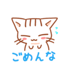 関西弁ねこ（方言ねこシリーズ）（個別スタンプ：28）