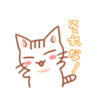 関西弁ねこ（方言ねこシリーズ）（個別スタンプ：31）