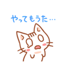 関西弁ねこ（方言ねこシリーズ）（個別スタンプ：32）