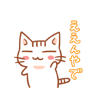 関西弁ねこ（方言ねこシリーズ）（個別スタンプ：38）