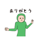 ダサかわ(日常編/緑タイツ)（個別スタンプ：1）