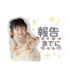 悠夏ちゃんスタンプ♡第4弾（個別スタンプ：12）