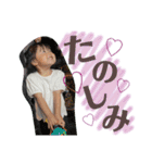 悠夏ちゃんスタンプ♡第4弾（個別スタンプ：23）