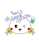 しらたまちゃん01（個別スタンプ：5）