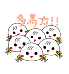 しらたまちゃん01（個別スタンプ：8）
