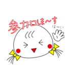 しらたまちゃん01（個別スタンプ：11）