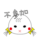 しらたまちゃん01（個別スタンプ：12）