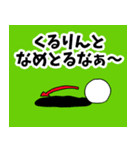 ゴルフ用語でひとこと【ver.2】（個別スタンプ：22）