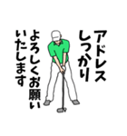 ゴルフ用語でひとこと【ver.2】（個別スタンプ：35）