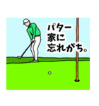 ゴルフ用語でひとこと【ver.2】（個別スタンプ：36）