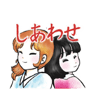 鈴ちゃんと天音ちゃん姉妹（個別スタンプ：32）