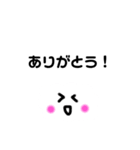雲玉くん（個別スタンプ：2）