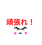 雲玉くん（個別スタンプ：3）