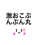 雲玉くん（個別スタンプ：8）