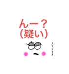 雲玉くん（個別スタンプ：10）