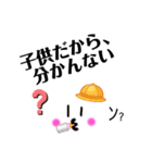 雲玉くん（個別スタンプ：13）