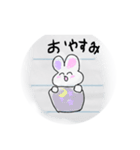 落書き うさぎ（個別スタンプ：2）