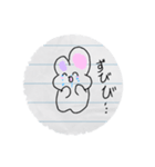 落書き うさぎ（個別スタンプ：8）