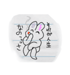 落書き うさぎ（個別スタンプ：13）