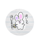 落書き うさぎ（個別スタンプ：17）