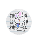 落書き うさぎ（個別スタンプ：24）