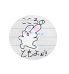 落書き うさぎ（個別スタンプ：27）