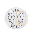 落書き うさぎ（個別スタンプ：28）