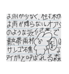 落書き うさぎ（個別スタンプ：32）