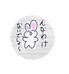 落書き うさぎ（個別スタンプ：33）