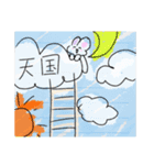 落書き うさぎ（個別スタンプ：38）