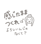 美大生のお嬢様言葉ですわ（個別スタンプ：5）