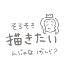 美大生のお嬢様言葉ですわ（個別スタンプ：13）