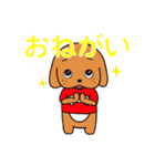 お茶目な子犬（個別スタンプ：1）