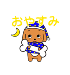 お茶目な子犬（個別スタンプ：2）